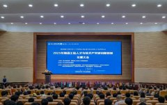 四川大学锦江学院酿酒工程专业获批四川省使用