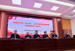建牢校园“食安防地”！五原县市场监视